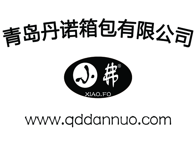 青岛丹诺箱包厂致力于制作国内一流工具包